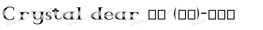 Crystal dear 常规 (西方)字体转换
